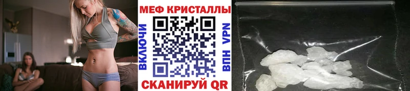 Купить закладку ГАШИШ  СОЛЬ  Меф мяу мяу  Заинск