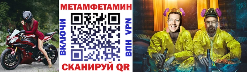 Amphetamine 97% Купить закладки Заинск