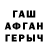 Метамфетамин мет Actonman