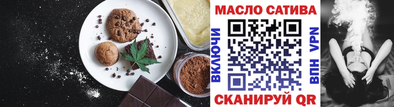 Купить где  Заинск  Еда ТГК конопля 