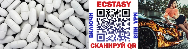 Купить закладки  Заинск  ЭКСТАЗИ mix 