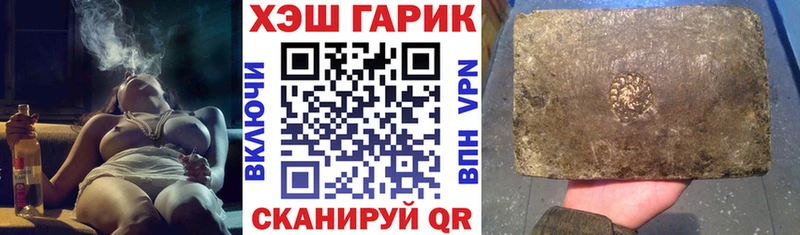 Купить  Заинск  ГАШИШ гашик 