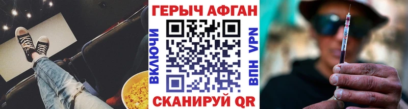 Купить где  Заинск  Героин Афган 