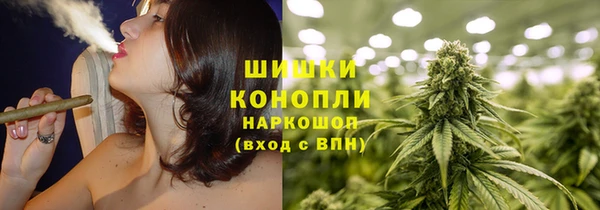 мескалин Каменск-Шахтинский