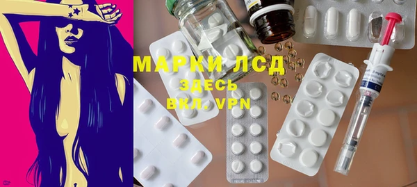мескалин Каменск-Шахтинский