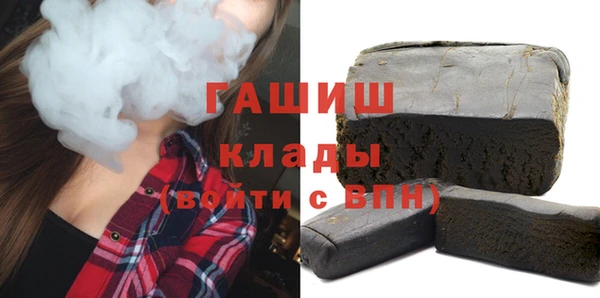 мескалин Каменск-Шахтинский