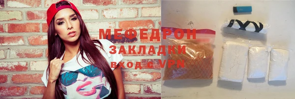 стафф Каменка