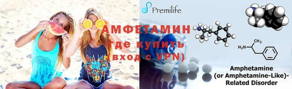 стафф Каменка