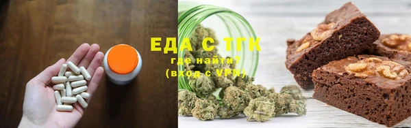 синтетический гашиш Каменногорск