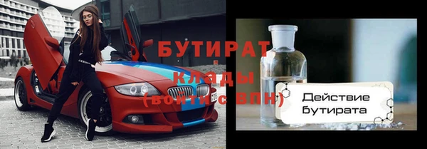 стафф Каменка