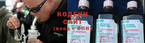 синтетический гашиш Каменногорск