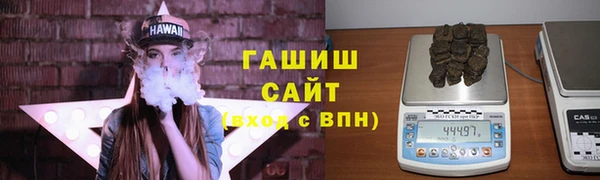 синтетический гашиш Каменногорск