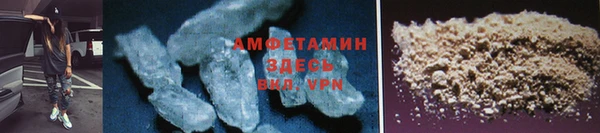 синтетический гашиш Каменногорск