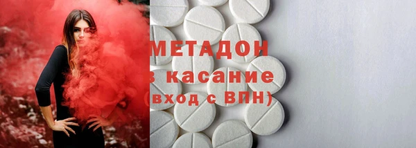 синтетический гашиш Каменногорск