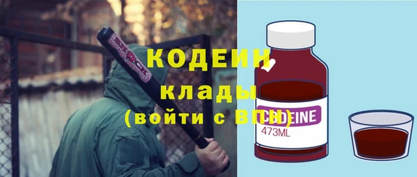 мескалин Каменск-Шахтинский