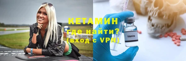 стафф Каменка
