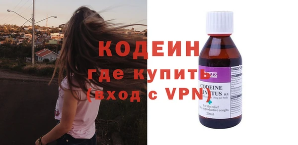 синтетический гашиш Каменногорск