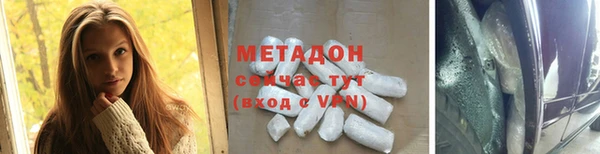 стафф Каменка