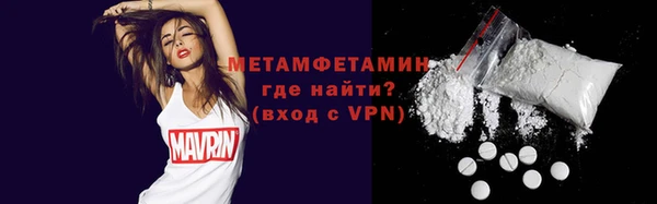 мескалин Каменск-Шахтинский