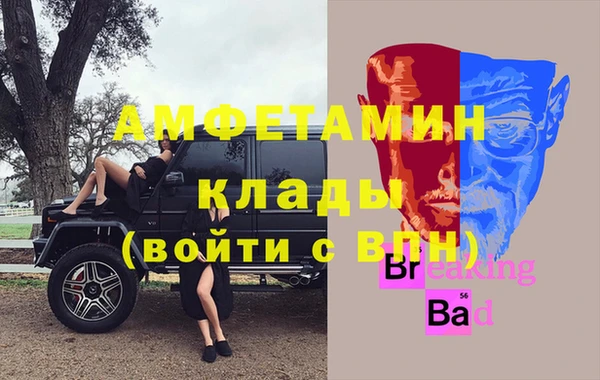 мескалин Каменск-Шахтинский