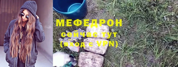 мескалин Каменск-Шахтинский