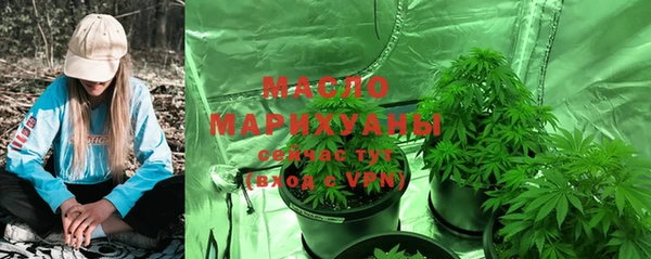 мескалин Каменск-Шахтинский