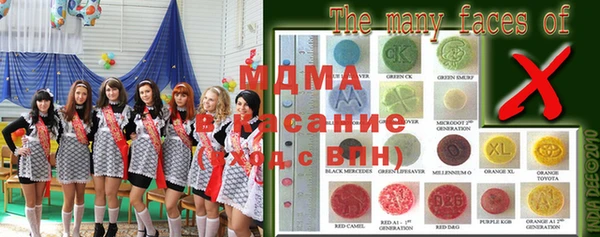 синтетический гашиш Каменногорск