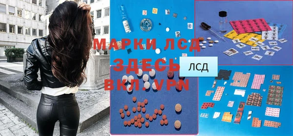синтетический гашиш Каменногорск