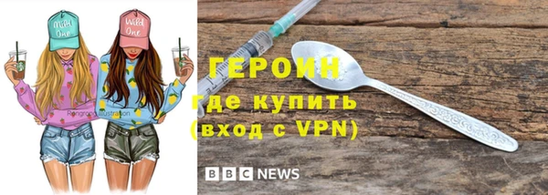 стафф Каменка