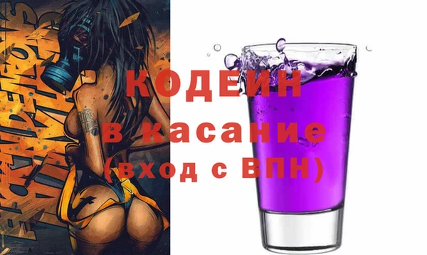 синтетический гашиш Каменногорск