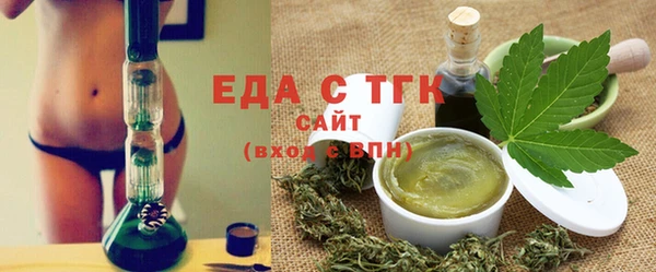 мескалин Каменск-Шахтинский