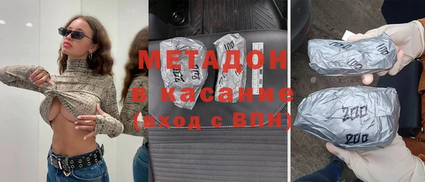 мескалин Каменск-Шахтинский