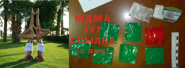 синтетический гашиш Каменногорск