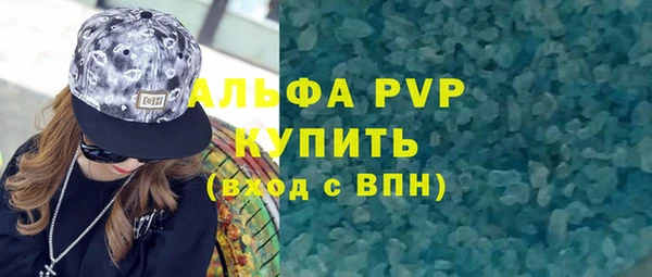 мескалин Каменск-Шахтинский