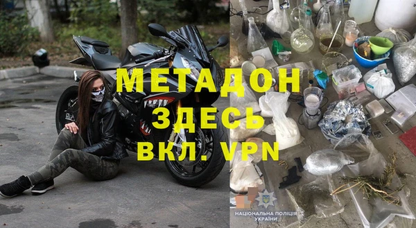 синтетический гашиш Каменногорск