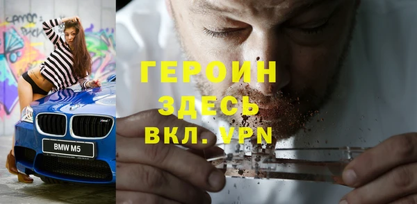 мескалин Каменск-Шахтинский
