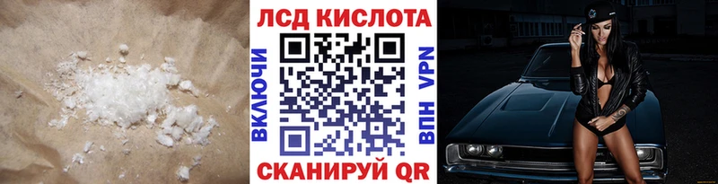 LSD-25 экстази ecstasy Заинск