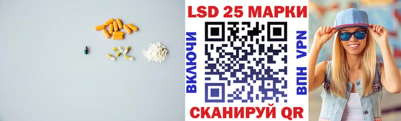 Лсд 25 экстази ecstasy  Купить  Заинск 