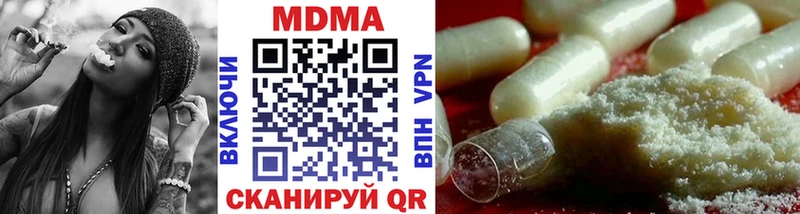 Купить закладки  Заинск  MDMA молли 