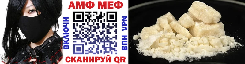 Первитин витя  Купить где  Заинск 