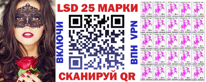 Купить где  Заинск  Марки N-bome 1500мкг 