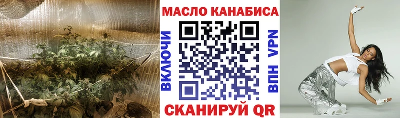 ТГК вейп  Купить где  Заинск 